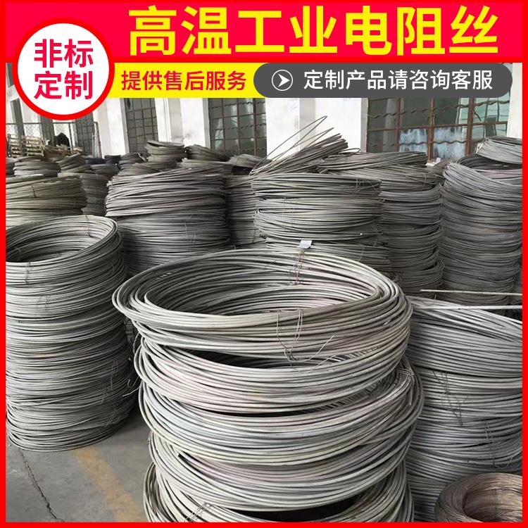 银鑫 钢化炉用 高温电阻丝加热丝 Cr15Ni60 升温迅速 不易腐蚀