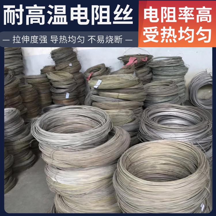 银鑫 箱式炉用 精密电阻丝电炉丝 3.5mm 6.0mm 受热均匀 不易磨损