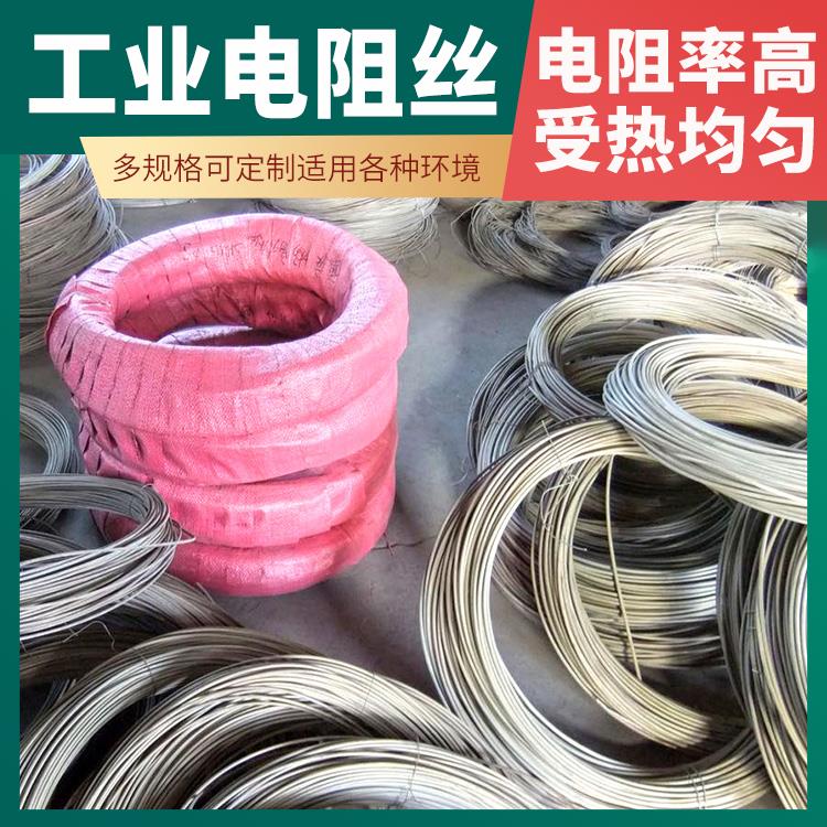 银鑫 井式炉用 镍电阻丝电炉丝 Cr20Ni80 热传导效率高