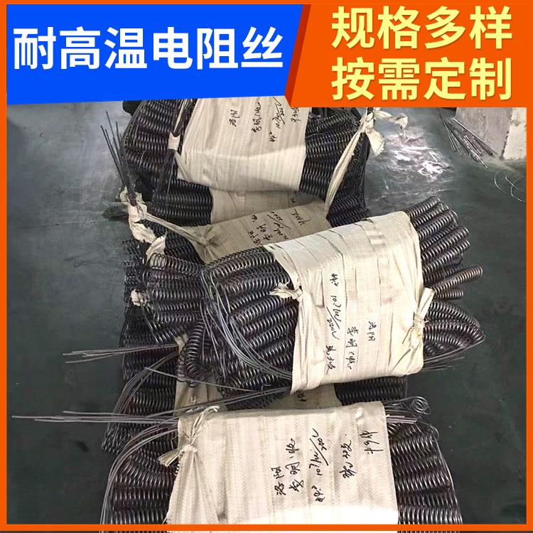 银鑫 回火炉用 电炉电阻丝加热丝 Cr15Ni60 导热均匀 安装简单