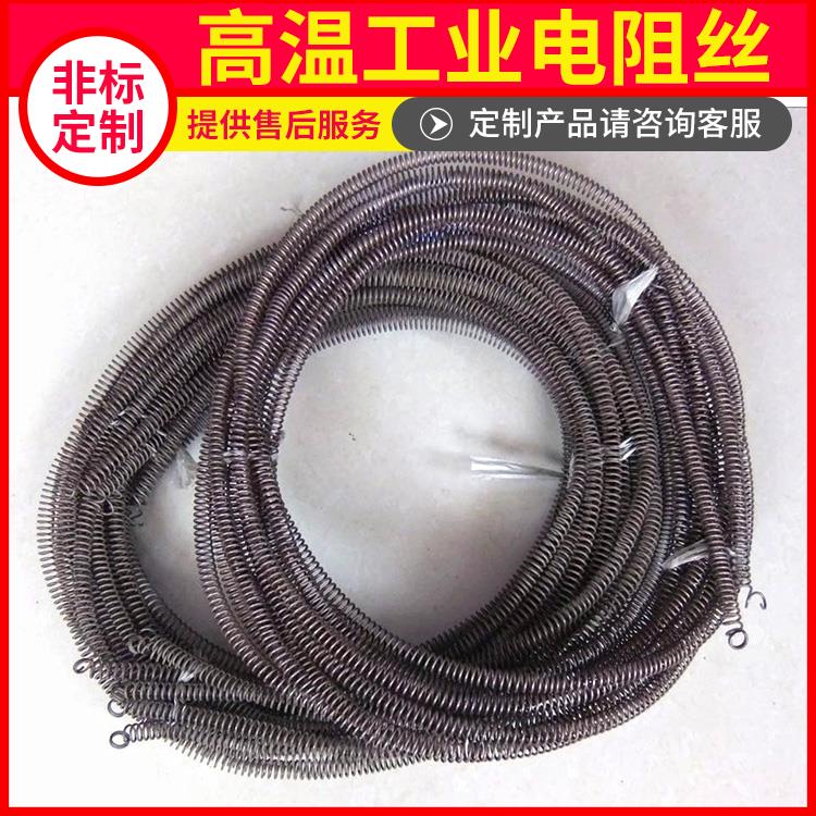 银鑫 电窑炉用 hre电阻丝电炉丝 0Cr21AL4 热效率高 结构精密