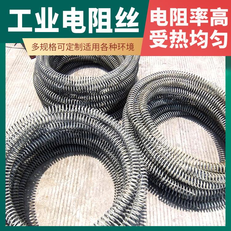 工业炉用 镍铬合金电阻丝 0Cr21AL6Nb 硬度高不易腐蚀 银鑫