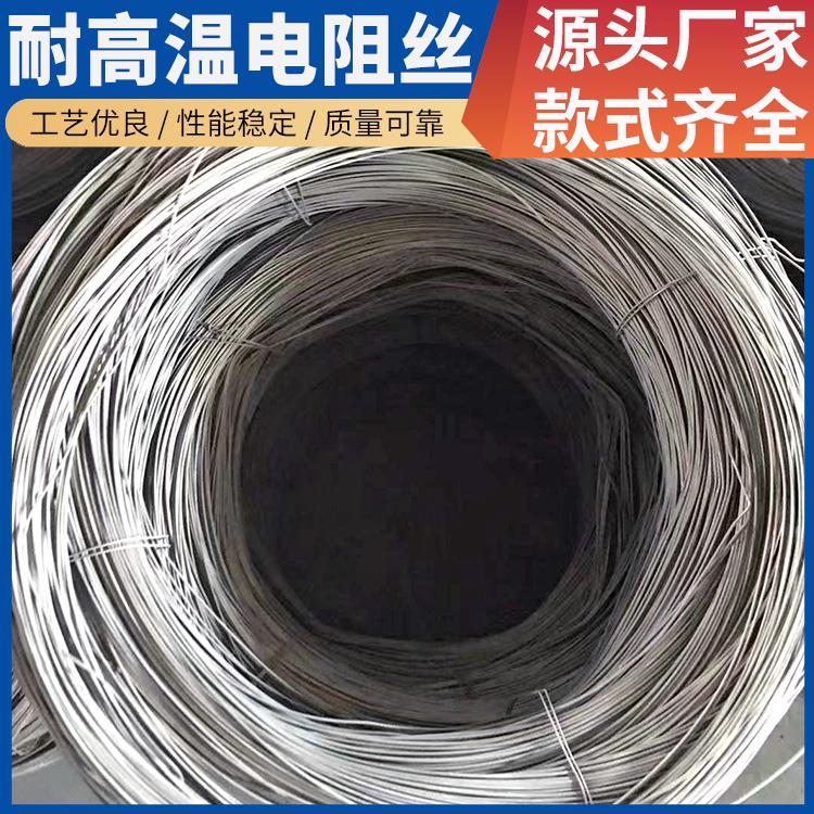 银鑫 高温窑用 弹簧电阻丝电热丝 Cr15Ni60 发热均匀 精选材质
