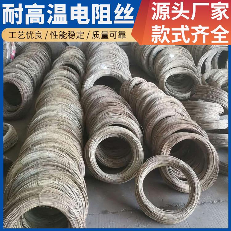银鑫 回火炉用 加热电阻丝 电热丝 1.0-1.3mm 导热均匀 安装简单