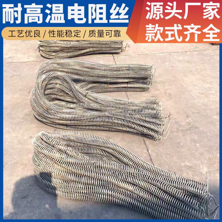 高温窑用 光敏电阻丝电热丝 5KW-12KW 适用各种环境 银鑫