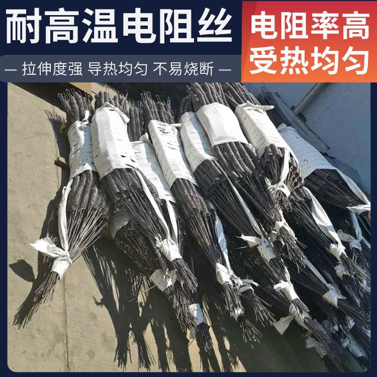 氮化炉用 电炉电阻丝加热丝 Cr30Ni70 耐高温升温快 银鑫
