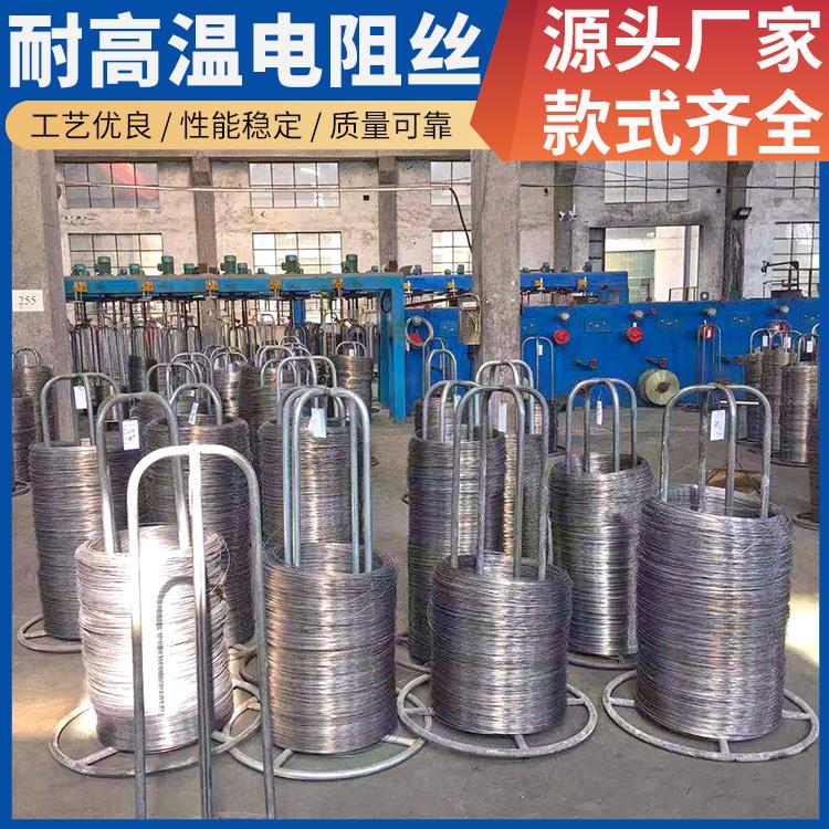 马弗炉用 绕制电阻丝镍铬丝 5KW-12KW 高绝缘硬度高 银鑫