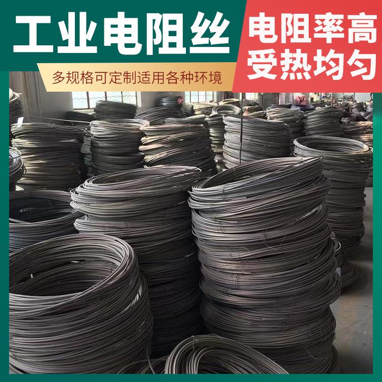 氮化炉用 发热电阻丝电炉丝 1.2mm 3.5mm 发热迅速 支持定制 银鑫