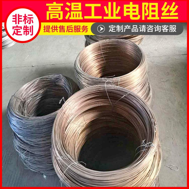 银鑫 渗碳炉用 镍络电阻丝电热丝 0Cr21AL6 使用寿命较长
