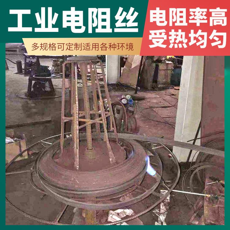 高温窑用 工业电阻丝电热丝 1.2mm 3.5mm 加热迅速 耐腐耐蚀 银鑫