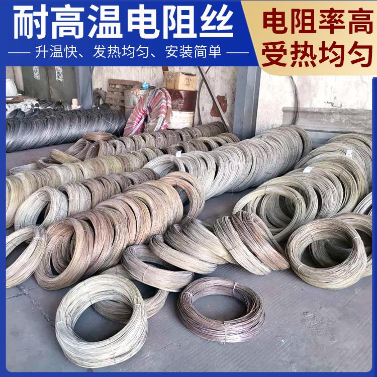 银鑫 渗碳炉用 2000w电阻丝镍铬丝 Cr20Ni35 升温迅速 源头厂家