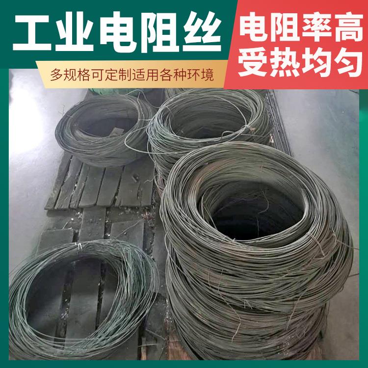 银鑫 高温窑用 绕制电阻丝镍铬丝 1.0mm 3.5mm 电阻温度系数小