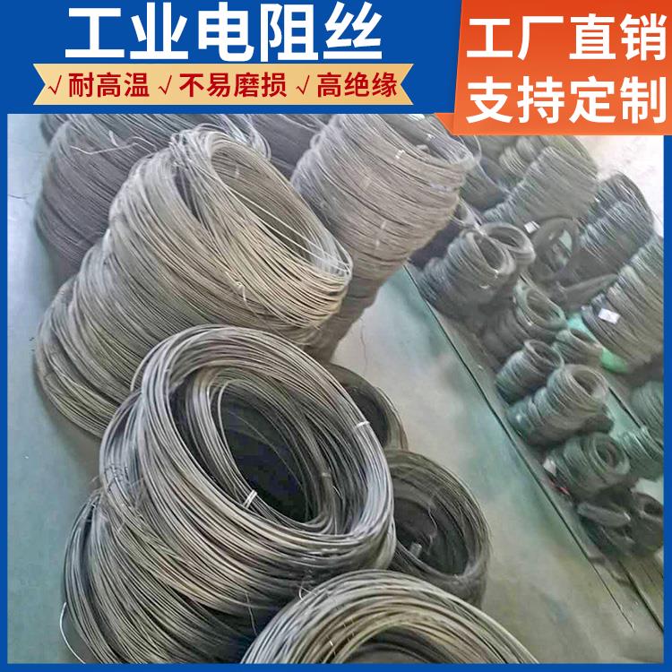 银鑫 烧结炉用 2080电阻丝电炉丝 1Cr13AL4 发热迅速 支持定制