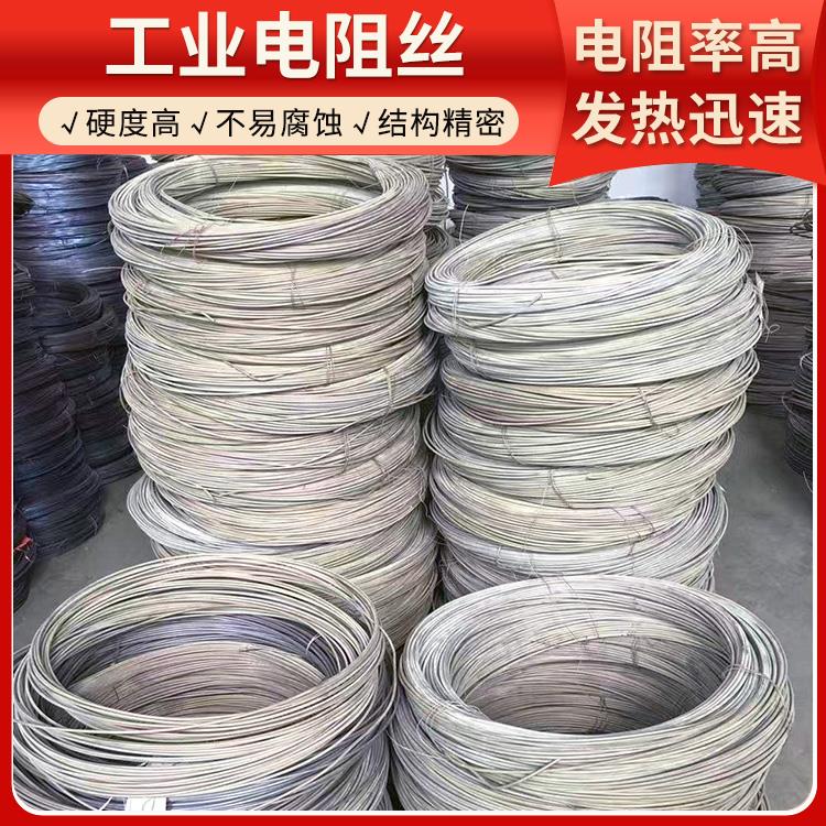 退火炉用 2080镍铬电阻丝 0Cr25AL5 热效率高 结构精密 银鑫