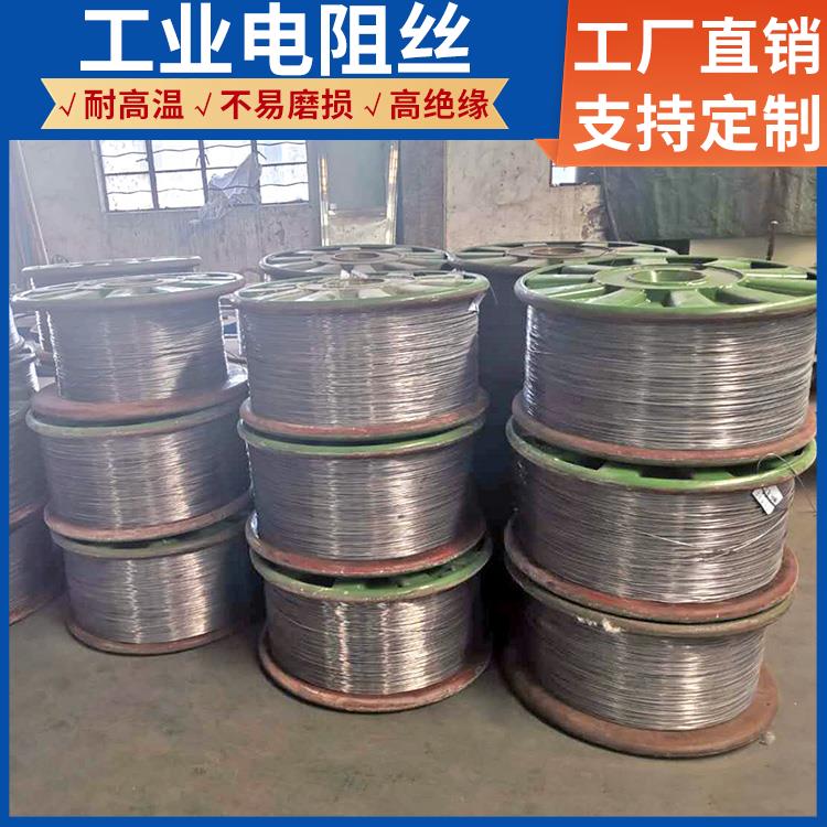 退火炉用 绕制电阻丝镍铬丝 5KW-12KW 耐高温升温快 银鑫