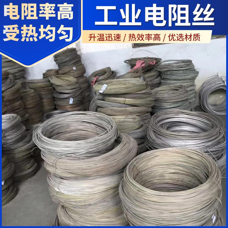 银鑫 退火炉用 镍铬电阻丝加热丝 1000w~3000W 升温迅速 源头厂家