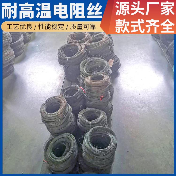 银鑫 钢化炉用 hre电阻丝电炉丝 1000w~2000W 导热均匀 安装便捷