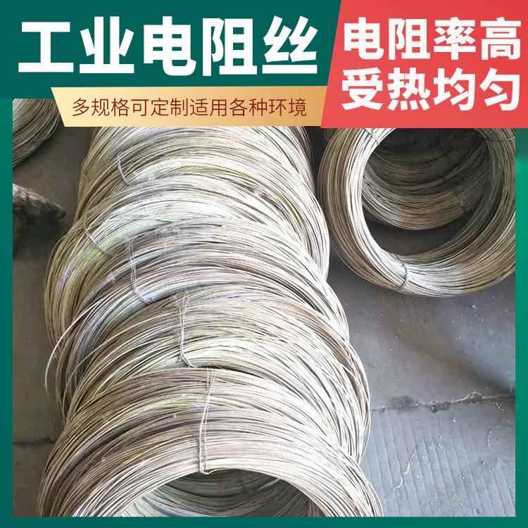箱式炉用 镍铬电阻丝电炉丝 Cr30Ni70 硬度高不易腐蚀 银鑫