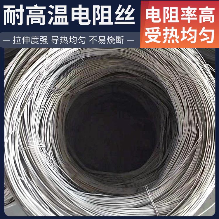 银鑫 氮化炉用 铁铬电阻丝电炉丝 100w~3000W 热效率高 结构精密