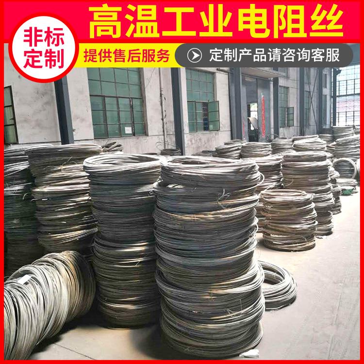 回火炉用 电阻丝发热丝 0Cr27AL7Mo2 耐高温升温快 银鑫