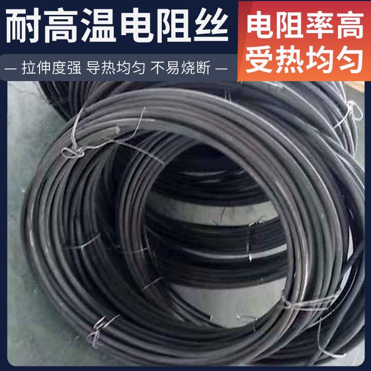 银鑫 高温窑用 工业电阻丝电热丝 0Cr21AL6 电阻温度系数小