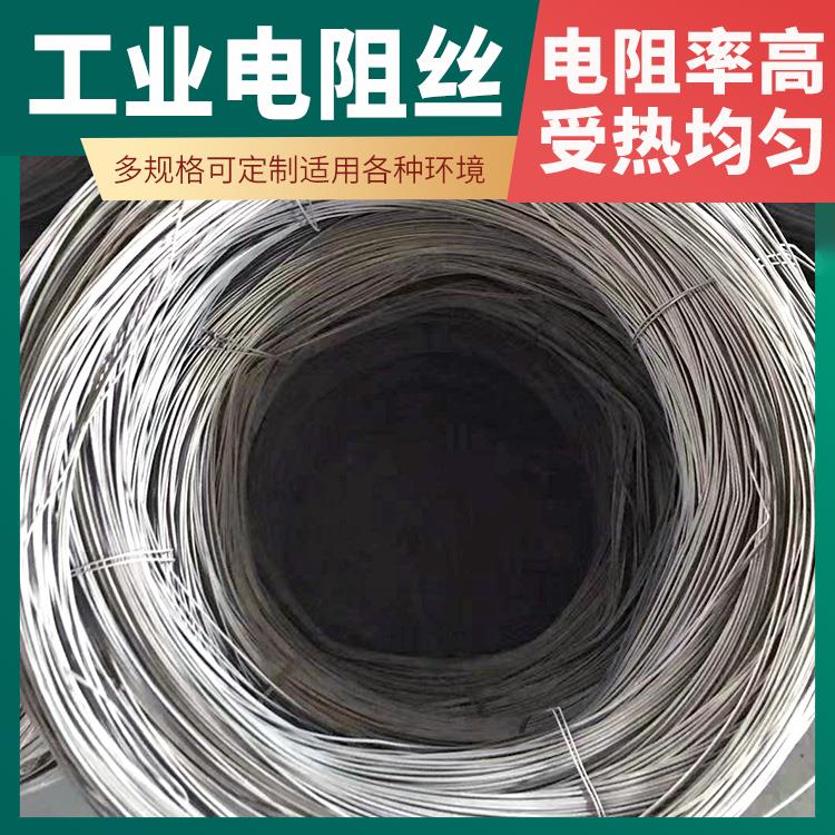 退火炉用 电炉电阻丝加热丝 Cr20Ni80 耐高温升温快 银鑫