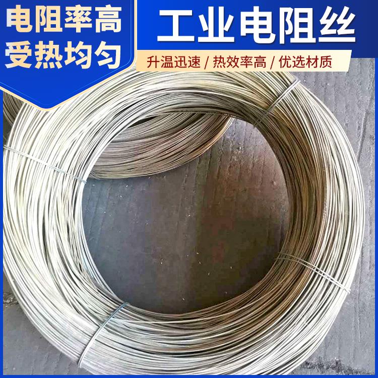 渗碳炉用 弹簧电阻丝电热丝 Cr20Ni80 耐高温升温快 银鑫