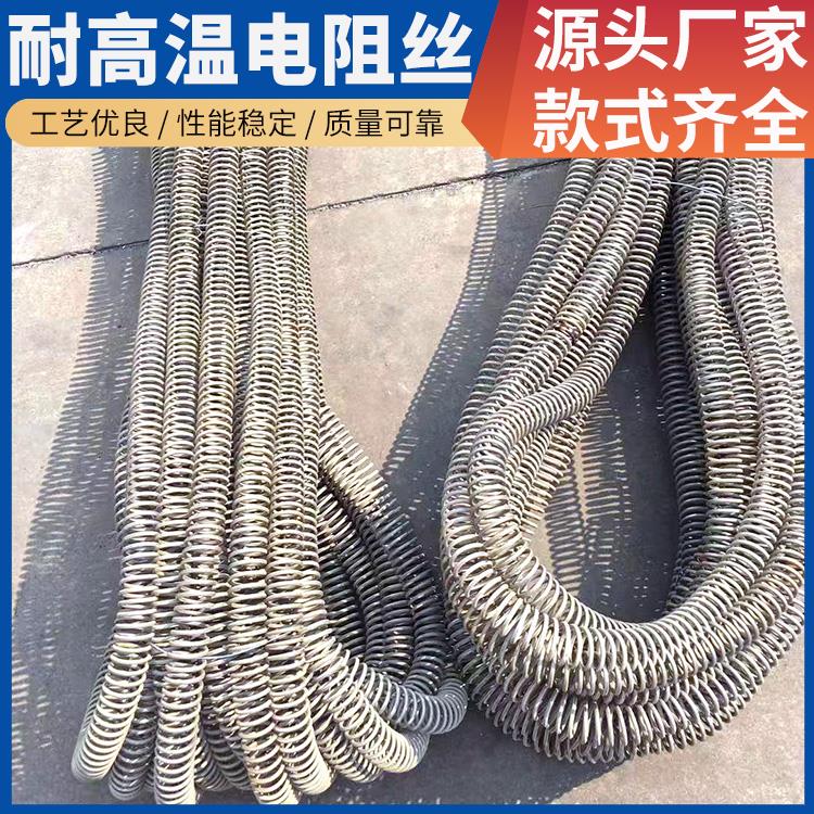 电阻炉用 电阻丝发热丝 Cr20Ni80 升温迅速 不易腐蚀 银鑫