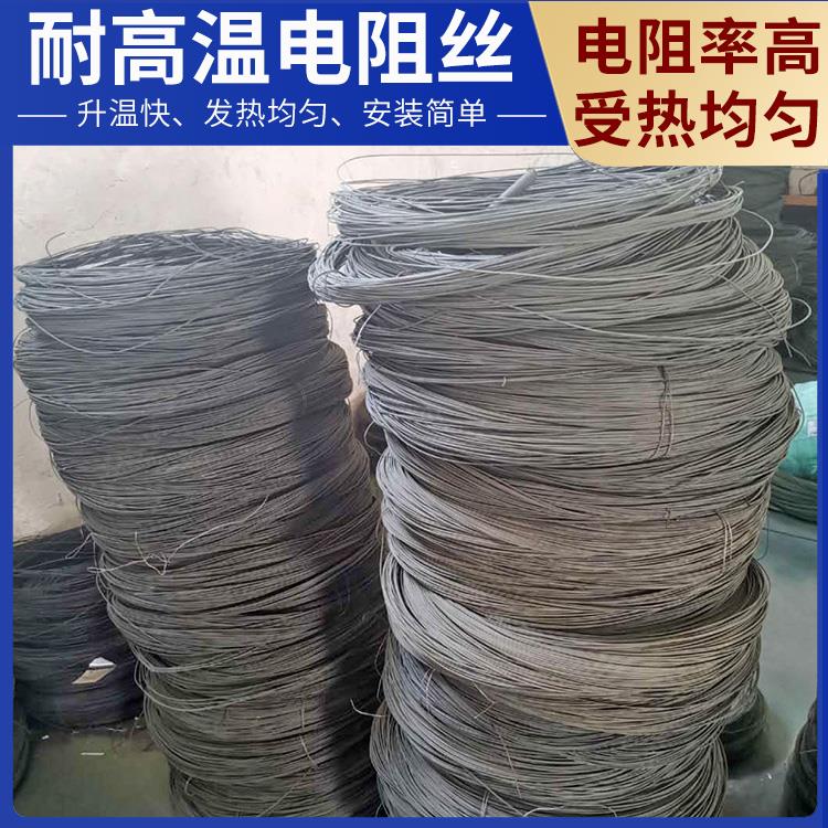 银鑫 高温窑用 电阻丝加热丝 Cr30Ni70 电阻温度系数小