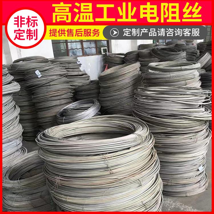 氮化炉用 弧形电阻丝电炉丝 1.0mm 3.5mm 热效率高 结构精密 银鑫