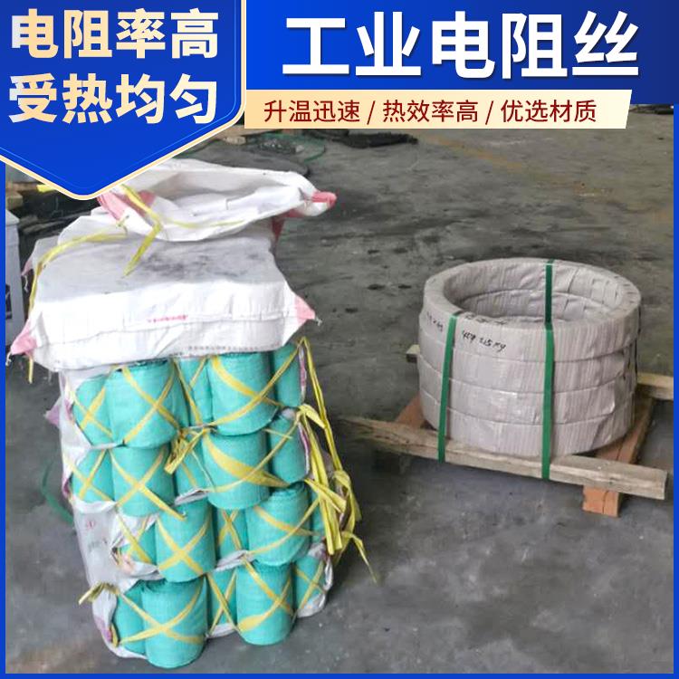 工业炉用 电热管电阻丝 1000w~2000W 发热均匀 精选材质 银鑫