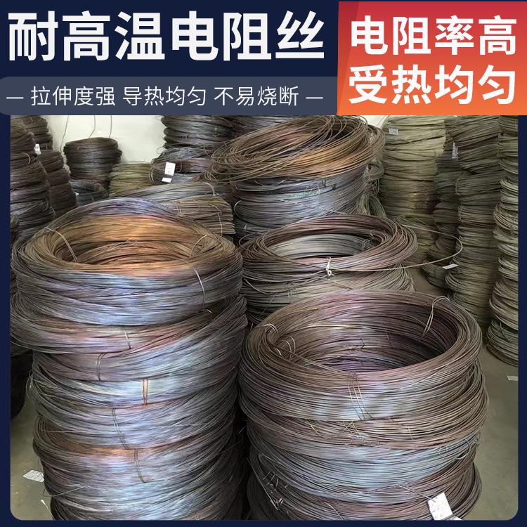 银鑫 井式炉用 镍络电阻丝电热丝 Cr30Ni70 受热均匀 不易烧断