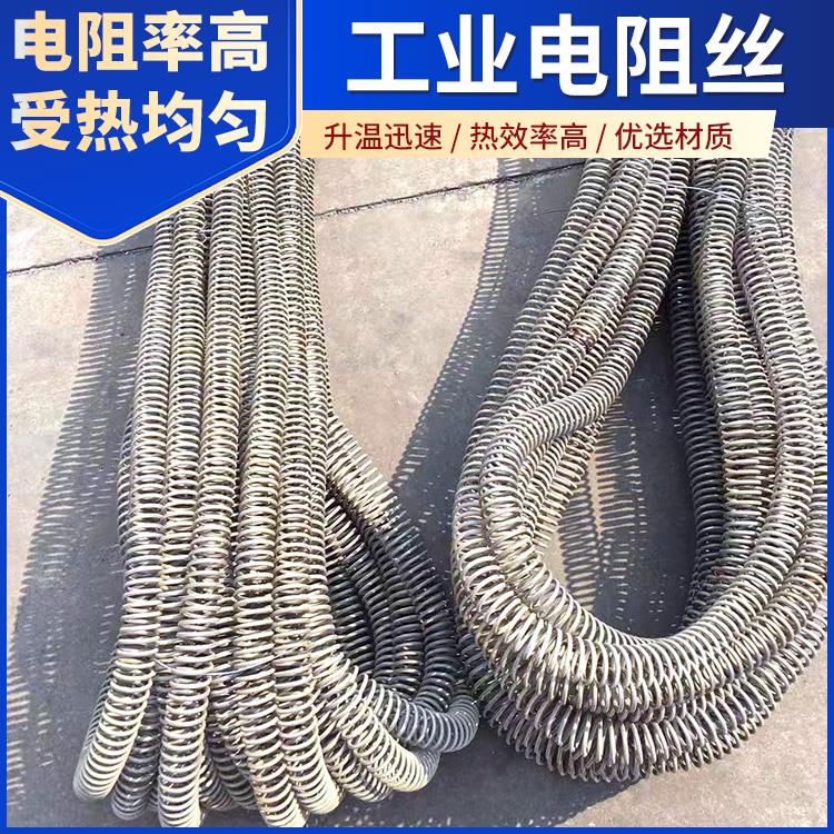 箱式炉用 合金电阻丝电热丝 1000w~2000W 热效率高 结构精密 银鑫