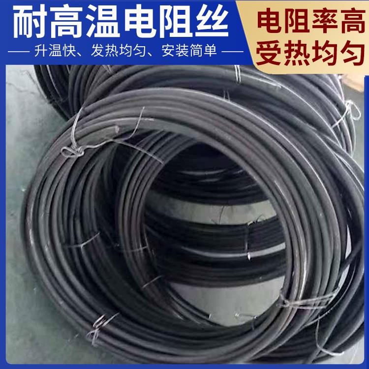 银鑫 高温窑用 烘箱电阻丝电热丝 1Cr13AL4 导热均匀 安装便捷