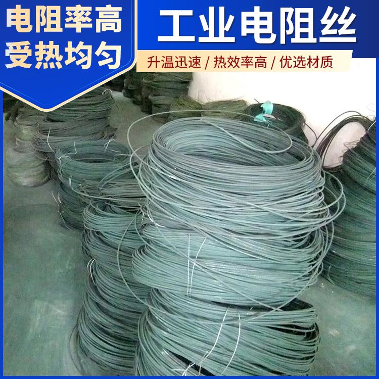 银鑫 渗碳炉用 高温电阻丝加热丝 Cr20Ni80 导热均匀 安装简单