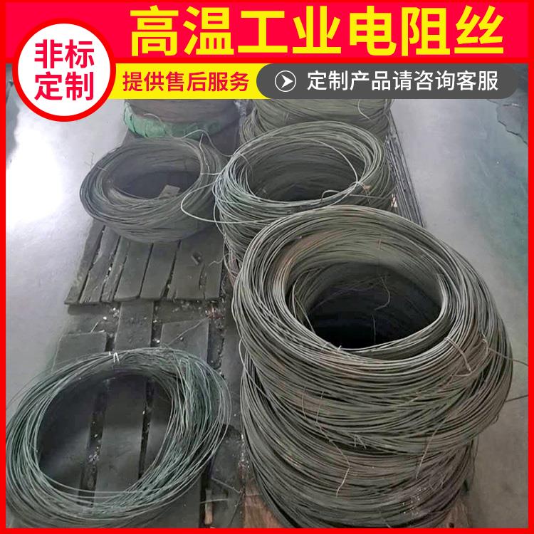 银鑫 电热设备用 电阻丝发热丝 1.0-1.3mm 升温快硬度高