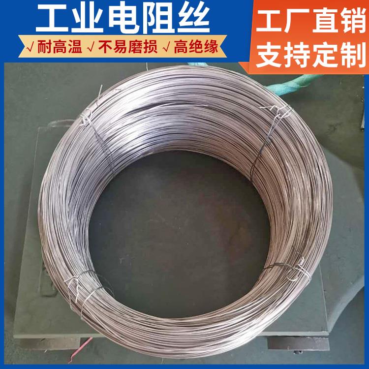 银鑫 电阻炉用 电阻丝马弗炉 Cr15Ni60 发热迅速 拉伸度强