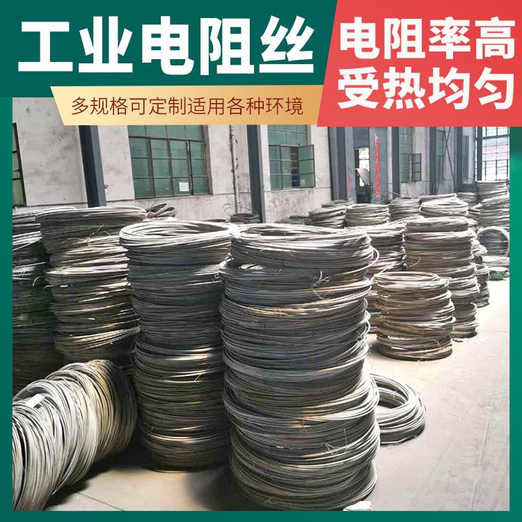 箱式炉用 电阻丝马弗炉 φ0.03-8.0mm 电阻温度系数小 银鑫