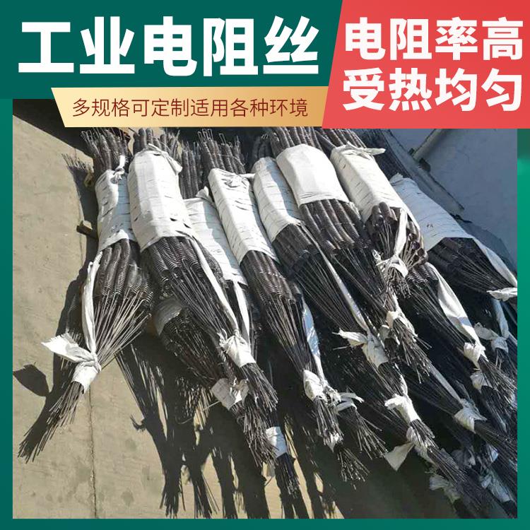 退火炉用 铁铬铝合金电阻丝 0Cr27AL7Mo2 发热迅速 拉伸度强 银鑫
