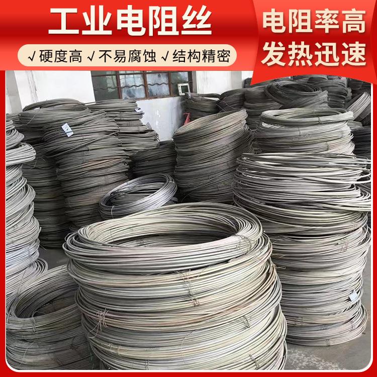 银鑫 烧结炉用 高温合金电阻丝 2.0 3.0 5.0MM 耐高温升温快