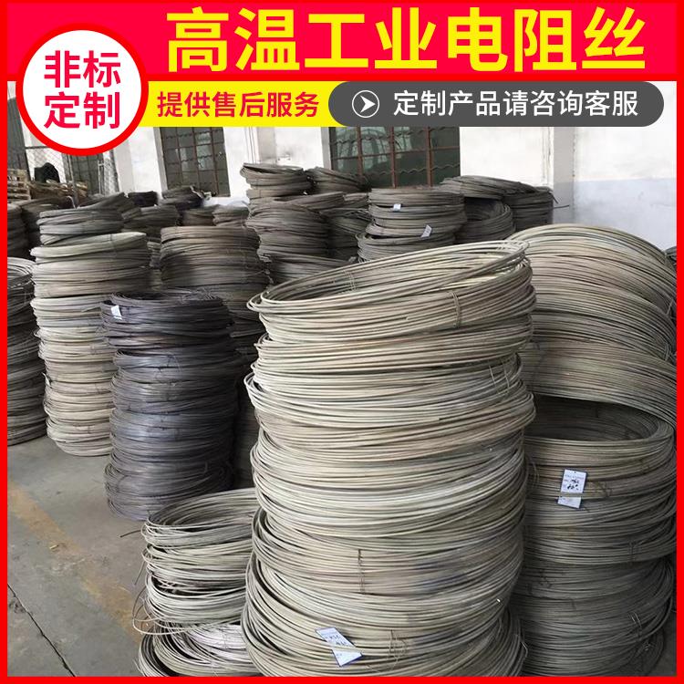 氮化炉用 2080电阻丝电炉丝 Cr30Ni70 升温迅速 源头厂家 银鑫