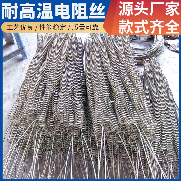 电热设备用 电热管电阻丝 0Cr21AL6 使用寿命较长 银鑫