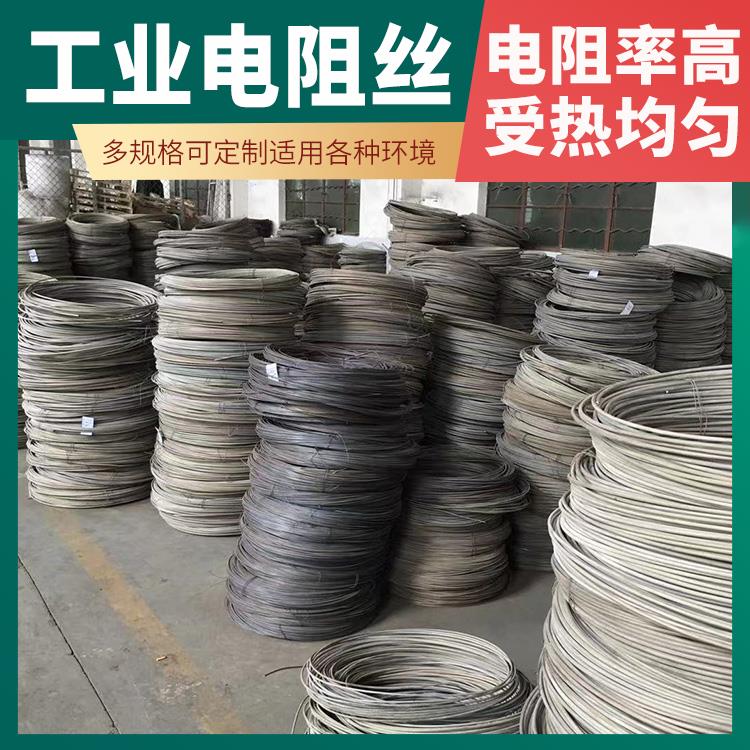 渗碳炉用 镍络电阻丝电热丝 φ0.1-10mm 发热迅速 拉伸度强 银鑫