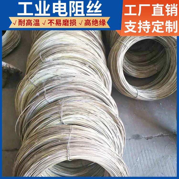 电阻炉用 镍铬电阻丝电炉丝 3000w-12KW 发热迅速 支持定制 银鑫