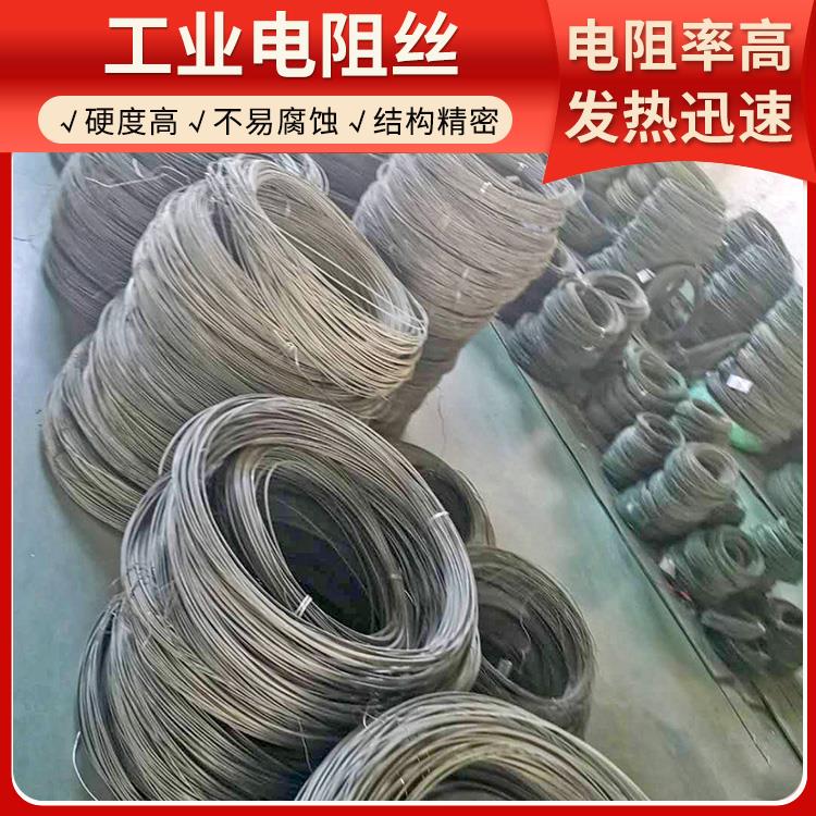 电窑炉用 精密电阻丝电炉丝 3.5mm 6.0mm 发热迅速 拉伸度强 银鑫
