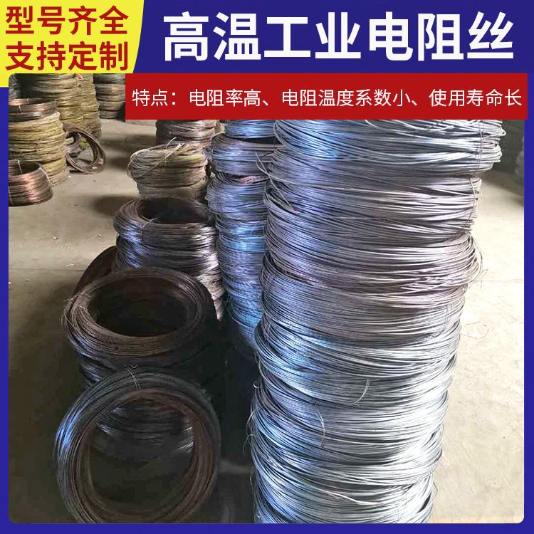 银鑫 高温窑用 镍铬电阻丝加热丝 100w~3000W 适用各种环境