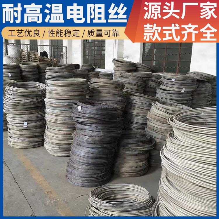 回火炉用 合金电阻丝电热丝 3000w-12KW 加热迅速 耐腐耐蚀 银鑫