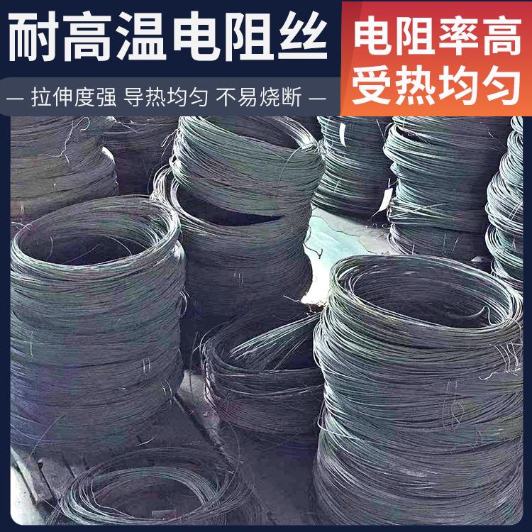 井式炉用 大功率电阻丝 0Cr25AL5 多规格可定制 银鑫