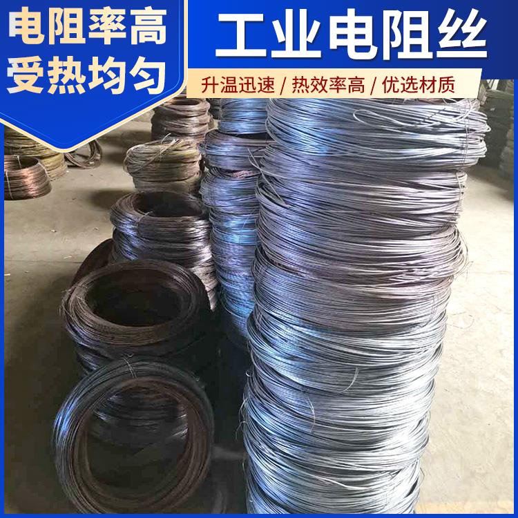 氮化炉用 铁铬铝合金电阻丝 Cr20Ni35 导热均匀 安装便捷 银鑫