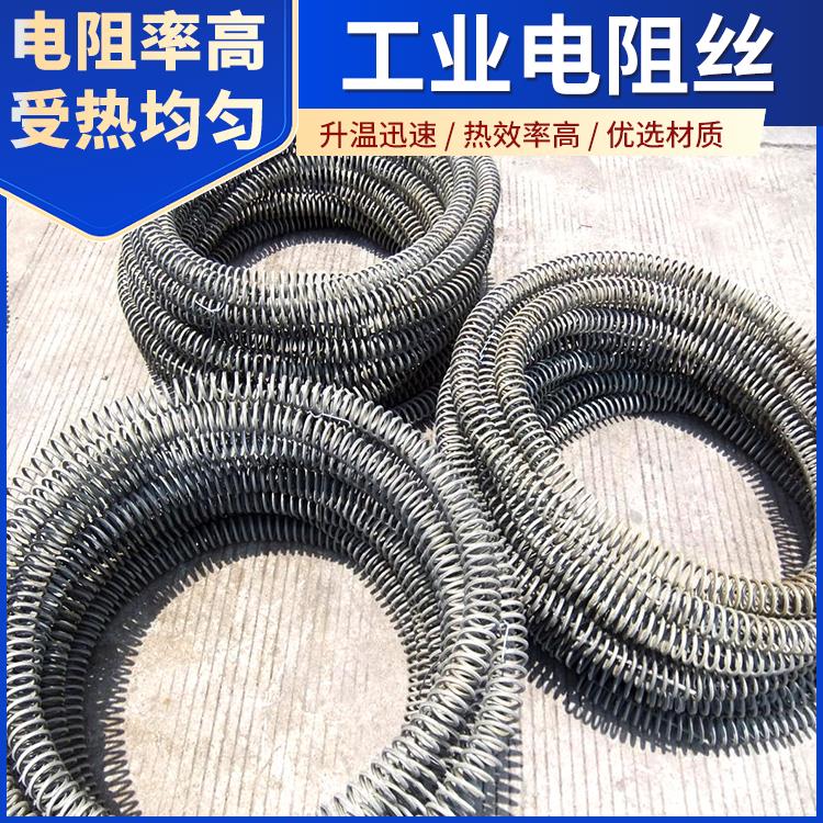 银鑫 烧结炉用 镍铬高温电阻丝 1.0mm 3.5mm 升温迅速 不易腐蚀